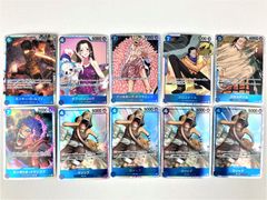 01ｍ95 ワンピースカードゲーム 青/SR カード 10枚セット ルフィ ハンコック ウソップ ドフラミンゴ クロコダイル イワンコフ