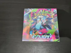 【シュリンク付】ポケモンカードゲーム インフェルノX 1BOX