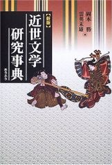 結城信一全集 全3冊揃 未知谷 - メルカリ