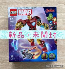 LEGO 76307 マーベル アイアンマンメカ vs. ウルトロン