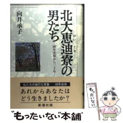 2024年最新】向井承子の人気アイテム - メルカリ