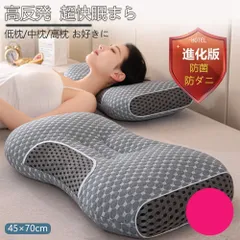 値下げ！脳呼吸枕 Amazon｜【脳呼吸枕】 脳脊髄液調整法 宮野博隆 ストレート