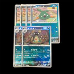 PSA10 ブラッキーEX 042/078 RR XY10 めざめる超王 1ED