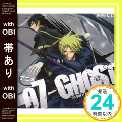 2025年最新】07-ghost cdの人気アイテム - メルカリ