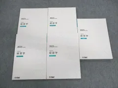 2023年最新】会計士+テキスト+tac 2023の人気アイテム - メルカリ