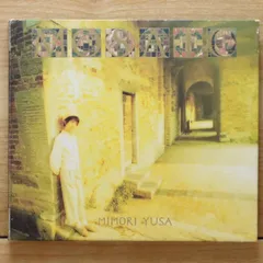 遊佐未森 アルバム まとめ売り セット Amazon.co.jp: momoism - 遊佐未森: ミュージック