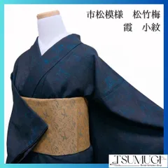 付け下げ　作家もの　金彩　几帳　菊　梅　桔梗　橘　桜　着物　021a d 付け下げ 作家もの 金彩 几帳 菊 梅 桔梗 橘 桜 着物 021a d
