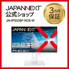 JAPANNEXT 23.8インチ IPS FullHD 大型液晶モニター JN-IPS238F-HC6-W 75Hz HDMI DP Type-C 液晶ディスプレイ 4589511169933lo