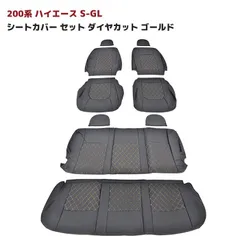 2025年最新】ダークプライム セカンドシートの人気アイテム - メルカリ