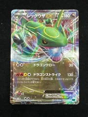 PSA10 レックウザEX 005/018 ふるいちオンライン - トレカ/ポケモンカードゲーム/レックウザ