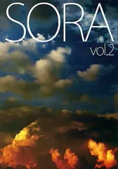 【中古】男性向一般同人誌 ≪オリジナル≫ SORA vol.2 / じぇん / じぇん+150ml
