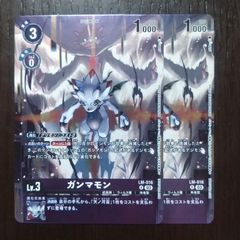 デジカ　ガンマモン　パラレル デジカ ガンマモン パラレル - メルカリ