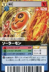 2025年最新】デジモンバトルターミナルの人気アイテム - メルカリ