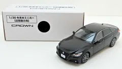 トヨタ　TOYOTA　クラウン　アスリート　非売品 1/30 ディーラー限定 1/30 トヨタ クラウンアスリート CROWN ReBORN 前期 カラー