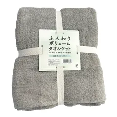 伊澤タオル ふんわりボリュームタオルケット 140x200cmのサムネイル