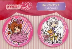 【中古】バッジ・ピンズ(キャラクター) B.木之本桜＆月 缶バッジセット 「カードキャプターさくら原画展」
