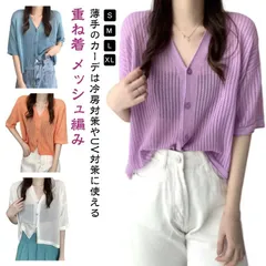 ボレロ カーディガン 夏 春 半袖 ショート 丈 uvカット UV メッシュ編み サマーニット ショート 肌見せ ニット シアーカーディガン サマーカーディガン Vネック ショート丈ス uv対策 重ね#goudoudou7130