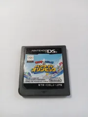 マリオ＆ソニック　バンクーバーオリンピック