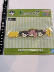 ☆ SPY×FAMILY スパイファミリー 一番くじ ラバーコレクション