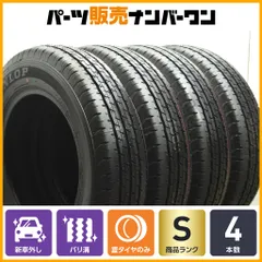 2025年最新】155/80r14 sp175の人気アイテム - メルカリ