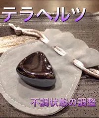 ヒーリング　おひとり様分　鑑定書　お祓い　浄化　浄霊　除霊　厄落とし　大祓 ヒーリング おひとり様分 鑑定書 お祓い 浄化 浄霊 除霊