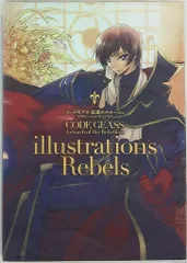 2025年最新】コードギアス 反逆のルルーシュ illustrations Rebelsの