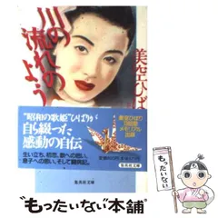 2025年最新】カレンダー 美空ひばりの人気アイテム - メルカリ