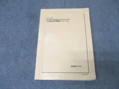 値下げ交渉可[美品]鉄緑会 高３化学 上位クラス 寺田先生一式 確シリつき TAKAGI EARTH MAN 高儀 S-Link 14.4V 充電式ブレードグラス