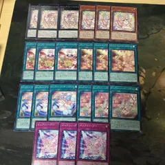 遊戯王　ピュアリィ　サプライ　デッキパーツ 遊戯王 ピュアリィ サプライ デッキパーツ - メルカリ
