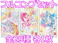 【中古】アニメ系トレカ ◇プリキュア カードウエハース4[2583147] フルコンプリートセット
