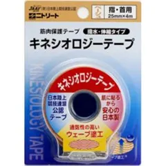 2024年最新】キネシオロジーテープ 25mmの人気アイテム - メルカリ