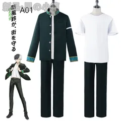 新品 未使用 WIND BREAKER ウィンドブレイカー 桜遥 楡井秋彦  杉下京太郎 蘇枋隼飛 梅宮一 コスプレ　クリスマス　cosplay  祭り クリスマス イベント パーティー 文化祭 ハロウイーン衣装