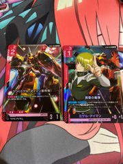 ラフルルラブ　キャラプレミアムトレジャー　4枚 ラフルルラブ キャラプレミアムトレジャー 4枚 - メルカリ
