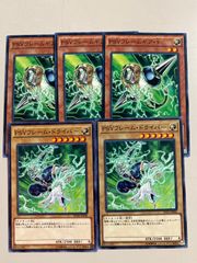 墓穴の指名者 20th URP2枚セット - メルカリ