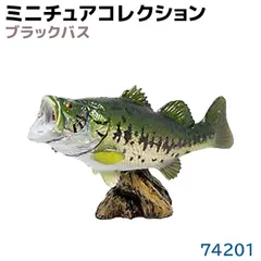 2025年最新】フェバリット 魚の人気アイテム - メルカリ