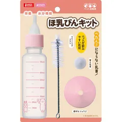 【新品・7営業日以内発送】サンライズ 4906456574996 DA-285 ほ乳びんキット【沖縄離島販売不可】のサムネイル