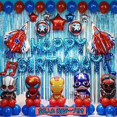 ヒーローセット YaPanda 風船 誕生日 飾り付け 子供 高級 美しい かわいい パーティー バルーン 装飾 バースデー Happy Birthday デコレーション セット きらきら お祝い プレゼント 女の子 男の子 空気入れ 両面テープ付き ヒーロー