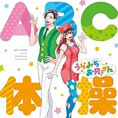 2025年最新】うらみちお兄さん 7巻の人気アイテム - メルカリ