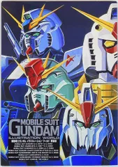 2025年最新】ガンダムイラストレーションワールドの人気アイテム