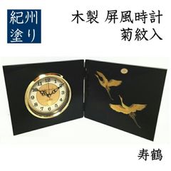 大関・貴ノ花の大関昇進記念品 時計 盾 - メルカリ