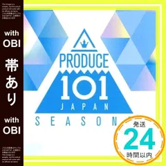 【帯あり】PRODUCE 101 JAPAN SEASON2 [CD] PRODUCE 101 JAPAN SEASON2_07