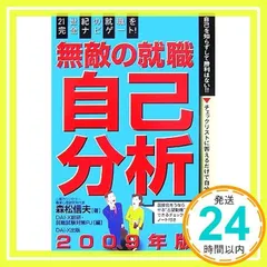 中古】 小学校校内研修の進め方 （学校実務シリーズ） / 生島