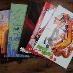 2025年最新】スティング パンフレットの人気アイテム - メルカリ