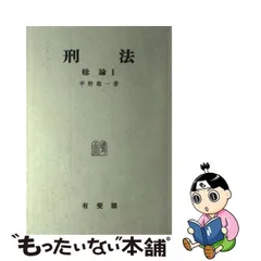 2023年最新】平野龍一の人気アイテム - メルカリ