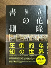 2024年最新】宇宙商売の人気アイテム - メルカリ