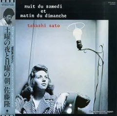 【CD】佐藤隆／En ゴールデン☆ベスト[CD] - 佐藤 隆 - UNIVERSAL MUSIC JAPAN