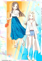 2025年最新】篠澤広 apの人気アイテム - メルカリ