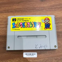 【動作確認済】スーパーマリオコレクション[SFC/SNES]/AI-01251094-5
