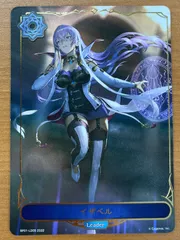 シャドバ Leadar UR カードまとめ売り リーダーカードセット 「Shadowverse: Worlds Beyond