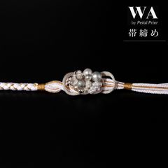 新品・未使用 帯締め【ホワイト×ゴールド】帯飾り アクセサリー 成人式 振袖 帯〆 和装小物 着物 きもの 和装 W-96
